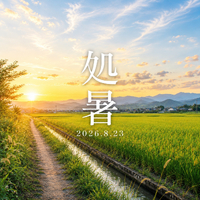 画像418